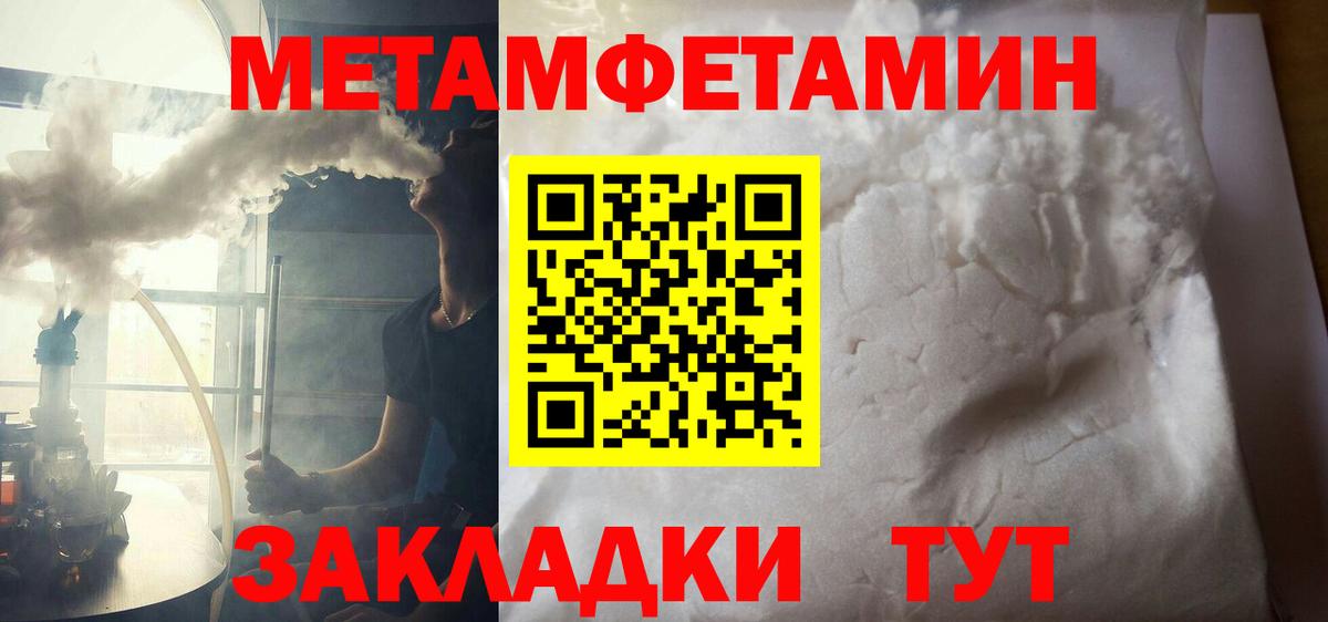 АМФЕТАМИН  Амфетамин 98%  shop какой сайт  Улан-Удэ  Вход с VPN 