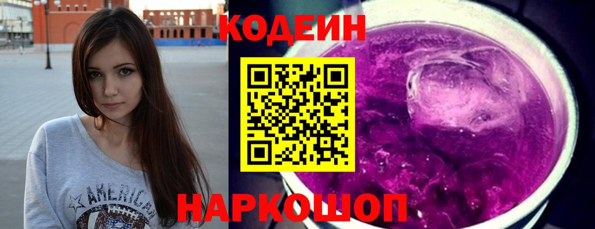 Конопля Улан-Удэ