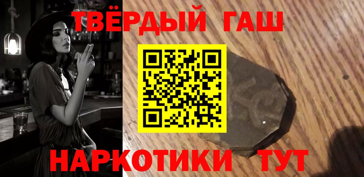 ГАШ гарик  Вход с VPN  Улан-Удэ 
