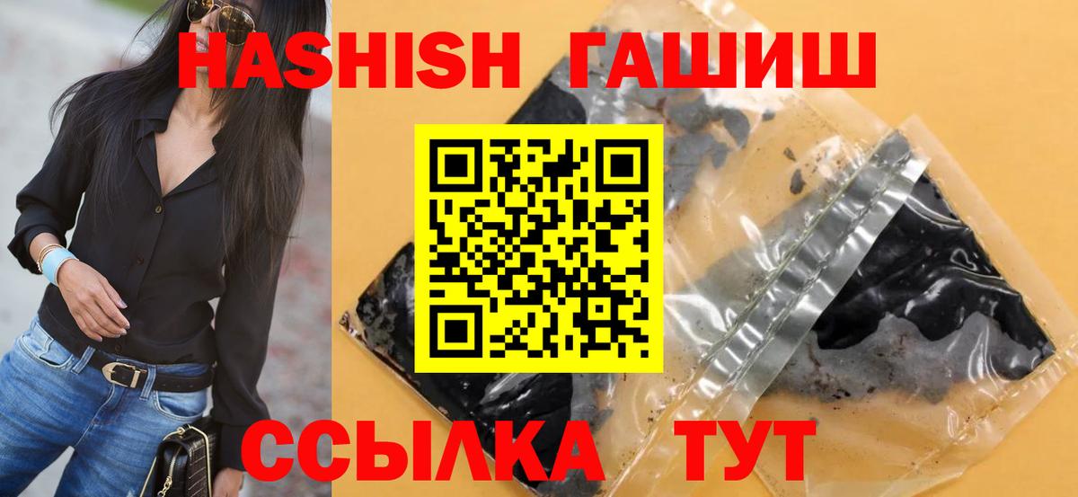 ГАШ Изолятор Улан-Удэ