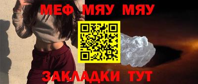метадон Новокубанск