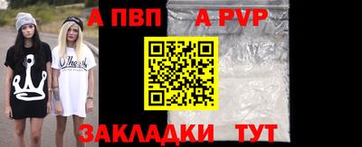 a pvp Новодвинск