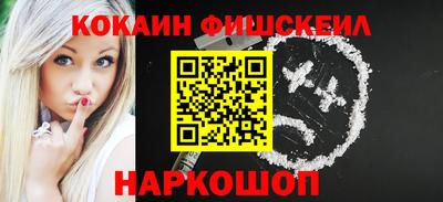 метадон Новокубанск