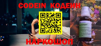 a pvp Новодвинск