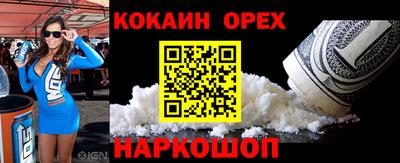 метадон Новокубанск