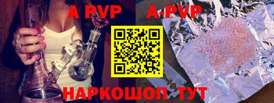 гидропоника Новозыбков