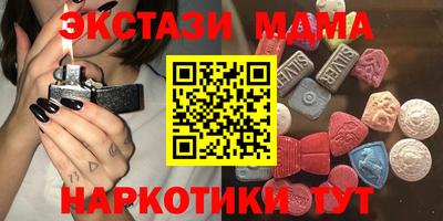 метадон Новокубанск