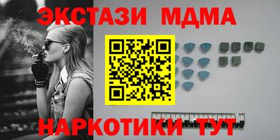 гидропоника Новозыбков