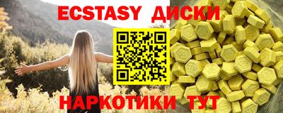 метадон Обь