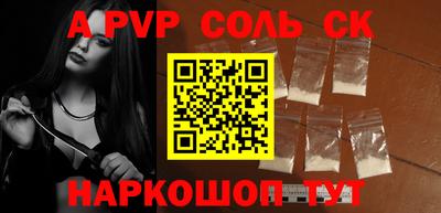 метадон Новокубанск