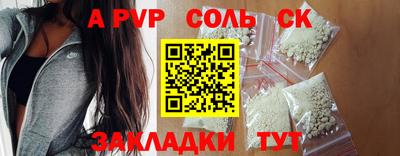 гидропоника Новозыбков