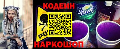 метадон Новокубанск