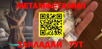гидропоника Новозыбков