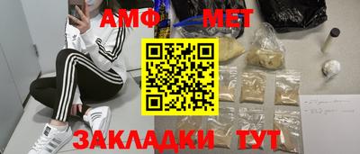 метадон Новокубанск