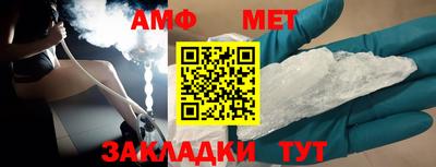 гидропоника Новозыбков