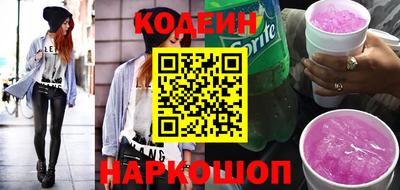 метадон Новокубанск