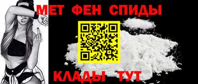 метадон Новокубанск