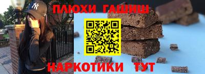 гидропоника Новозыбков