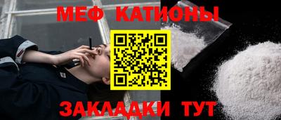 метадон Новокубанск