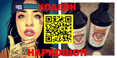 метадон Новокубанск