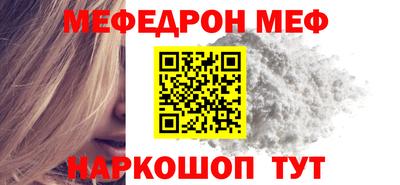 метадон Новокубанск