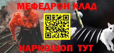 гидра Обнинск