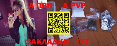 a pvp Новодвинск