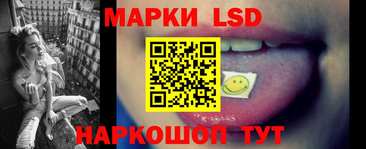 LSD-25 экстази кислота Улан-Удэ