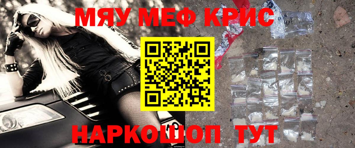 LSD-25  Alpha PVP СОЛЬ кристаллы  Улан-Удэ  NBOMe  Меф   ГАШ  ЭКСТАЗИ  Марихуана  Купить наркотик  Каннабис  Вход с VPN 