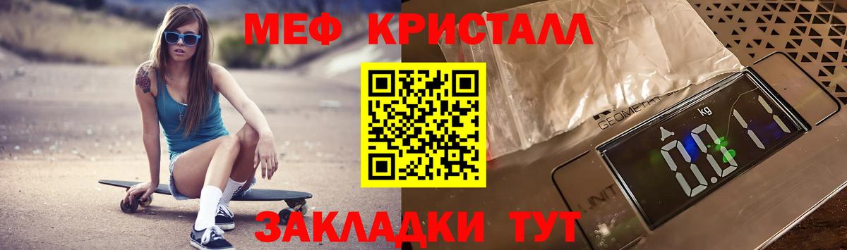 МЕФ  Вход с VPN  МЯУ-МЯУ 4 MMC  Улан-Удэ  МЕФ VHQ 