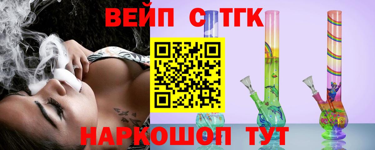 ТГК концентрат Улан-Удэ