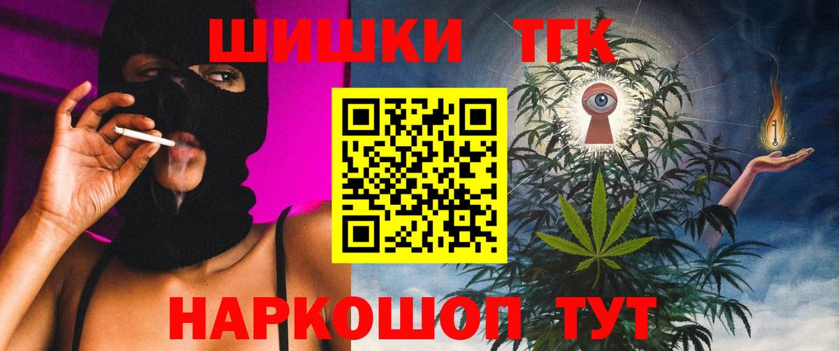 Бошки марихуана OG Kush  Конопля White Widow  Вход с VPN  Улан-Удэ  Каннабис Bruce Banner 